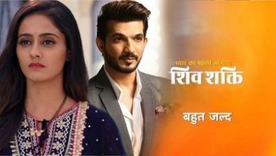 Photo of Pyaar Ka Pehla Adhyaya Shiv Shakti 11th July 2024 Episode 368 Video