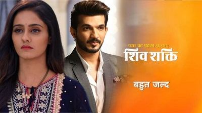 Photo of Pyaar Ka Pehla Adhyaya Shiv Shakti 19th August 2024 Episode 407 Video