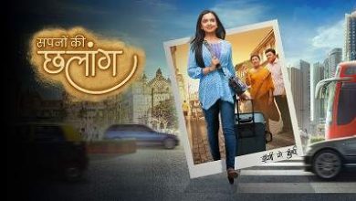 Photo of Sapno Ki Chhalaang 2nd August 2023 Episode 83 Video