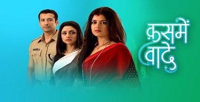 Photo of Kasme Vaade 16th August 2024 Episode 93 Video