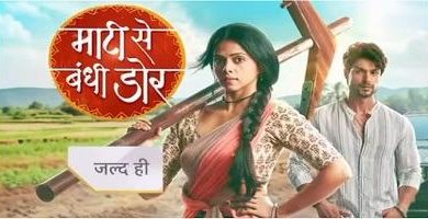 Photo of Maati Se Bandhi Dor 5th November 2024 Video Episode 161