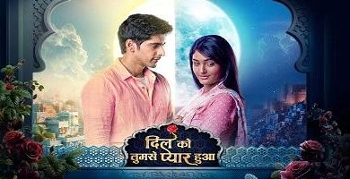 Photo of Dil Ko Tumse Pyaar Hua 30th August 2024 Video Episode 47