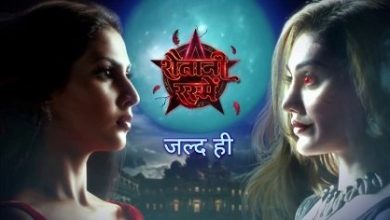 Photo of Shaitani Rasmein 20th August 2024 Episode 185 Video