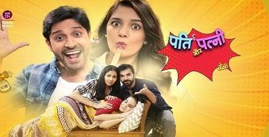 Photo of Pati Patni Aur Baby 20th November 2024 Video Episode 3