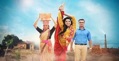 Photo of Ready Set Gati 24th November 2024 Video Episode 1