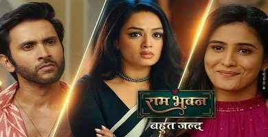 Photo of Ram Bhavan 29th January 2025 Video Episode 1